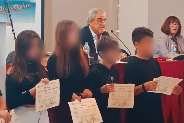 Συγχαρητήρια   στους επιτυχόντες του 1ου Δημοτικού στον 17ο Μαθητικό Διαγωνισμό της Ελληνικής Μαθηματικής Εταιρείας