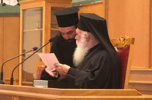 Υποτροφία από την Ιερά Σύνοδο για μεταπτυχιακές σπουδές έλαβε ο Αρχιμανδρίτης π. Νεκτάριος Δαρδανός