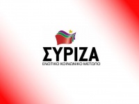 Πετυχημένη η δημόσια διαβούλευση του ΣΥΡΙΖΑ, για το σχέδιο νόμου του Υπουργείου Ναυτιλίας 