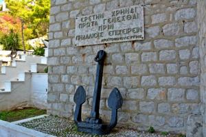Προσλήψεις εκπαιδευτικού προσωπικού στην Α.Ε.Ν.Ύδρας
