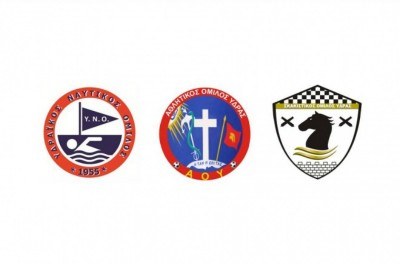 Η αγωνιστική δράση των ομάδων της Ύδρας το Σαββατοκύριακο