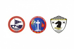 Η αγωνιστική δράση των ομάδων της Ύδρας το Σαββατοκύριακο