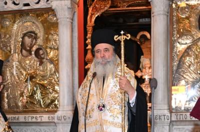 Η Πρωτοχρονιάτικη Εγκύκλιος του Σεβασμιότατου Μητροπολίτη ΕΦΡΑΙΜ