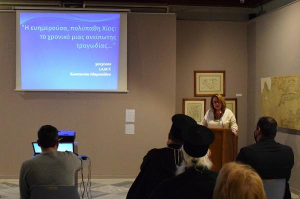 Εξαιρετική   η Επετειακή Εκδήλωση στο Ι.Α.Μ.Υ. για τα 200 χρόνια από τη Σφαγή της Χίου