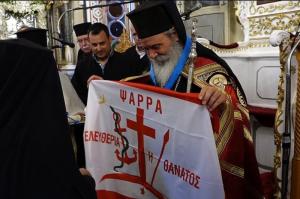 Με τη σημαία των Ψαριανών στα χέρια του ο Μητροπολίτης ΕΦΡΑΙΜ