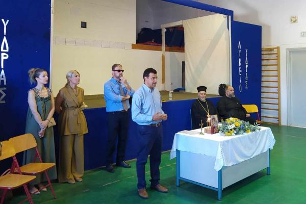 Μήνυμα Δημάρχου Ύδρας επ' ευκαιρία της έναρξης της σχολικής χρονιάς