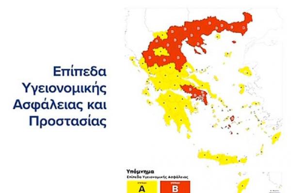 Τα έξι νέα μέτρα σε όλη την επικράτεια - Τι ισχύει για τα νησιά του Αργοσαρωνικού που ανήκουν στο Επίπεδο Επιτήρησης