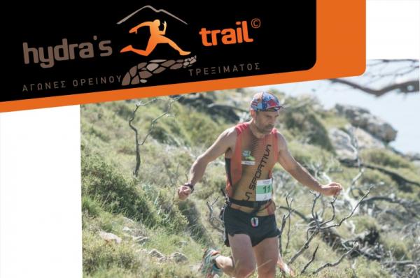 Hydra's Trail Event 2022 - Και o Μαραθωνοδρόμος Σταύρος Στεφανής στoυς αγώνες της Ύδρας