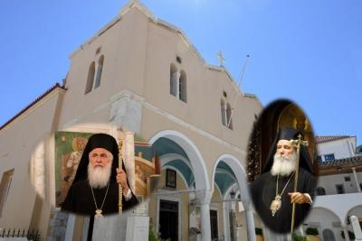 Την Τρίτη  22 Αυγούστου θα τελεστεί στον Ι. Καθεδρικό Ναό Ύδρας ο Μέγας Δισαρχιερατικός Εσπερινός