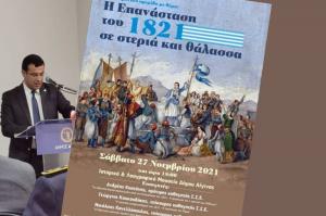 Ο Δήμαρχος Ύδρας Γ. Κουκουδάκης σε επιστημονική εκδήλωση στην Αίγινα