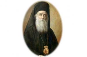 Πρόσκληση στην παρουσίαση του Βιβλίου του Μητροπολίτη Σουηδίας  κ. ΚΛΕΟΠΑ  για τον Άγιο Νεκτάριο