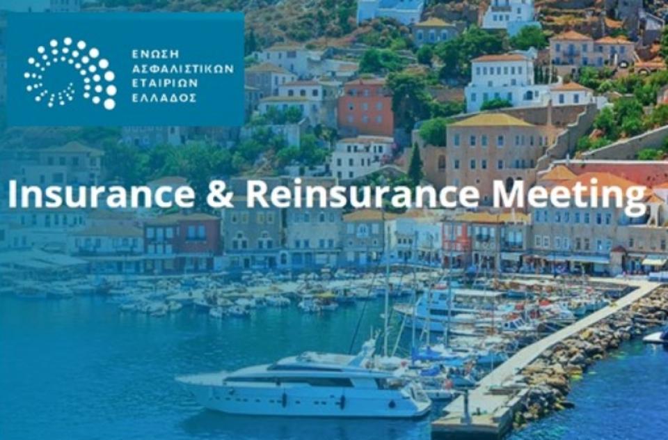 Η ατζέντα  του 23ου Insurance &amp; Reinsurance Meeting στην Ύδρα