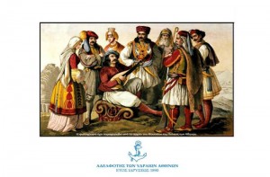 Επετειακή εκδήλωση της Αδελφότητος Υδραίων Αθηνών για την 25η Μαρτίου