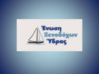 Παρουσίαση των νέων δωρεάν Διαδικτυακών Υπηρεσιών του ΕΒΕΠ