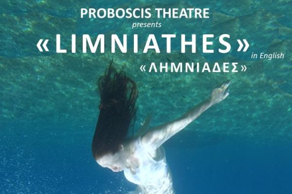 Hydrama Theatre  στον Βλυχό με τις Λημνιάδες (Lymniathes)