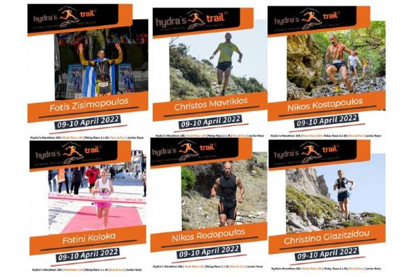Hydra's Trail Event 2022 - Παρουσίαση των δρομέων που θα τρέξουν στους αγώνες της Ύδρας