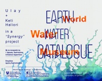 Στον Τεχνοχώρο στις 2 Ιουνίου οι "Συνέργειες" του Ulay και της Kαίτης Χαλιορή