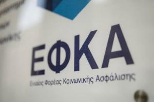 Οι αλλαγές  που φέρνει το νέο ασφαλιστικό