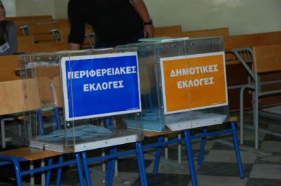 Για τον Μάιο του 2019 οι δημοτικές εκλογές;