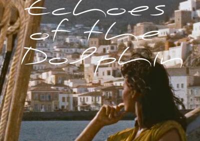 Το ArtCinema  εγκαινιάζει τη θερινή του έκδοση με διεθνείς συνεργασίες και πλούσιο πρόγραμμα εκδηλώσεων