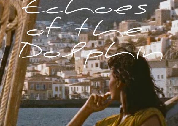 Το ArtCinema  εγκαινιάζει τη θερινή του έκδοση με διεθνείς συνεργασίες και πλούσιο πρόγραμμα εκδηλώσεων