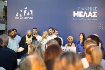 Το νέο πολιτικό του γραφείο στα Μανιάτικα εγκαινίασε ο Βουλευτής Γιάννης Μελάς