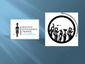 Υποψήφιοι Καλλιτέχνες Βραβείου ΔΕΣΤΕ 2013