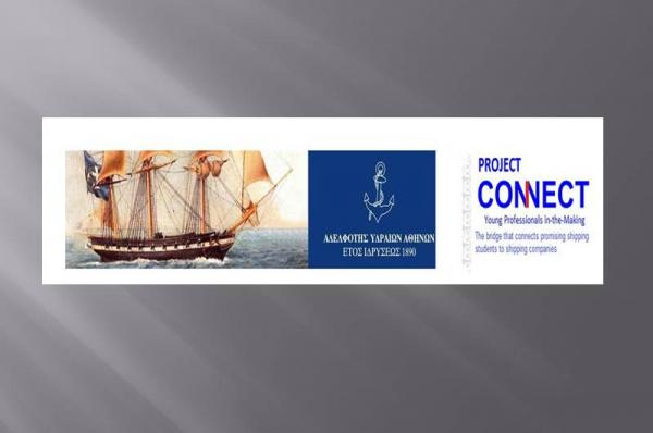 Ενημερωτική συνάντηση στην Ύδρα σχετικά με το πρόγραμμα «Υιοθεσία Πλοίου»