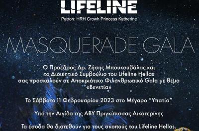 Lifeline Hellas:  Αποκριάτικο Φιλανθρωπικό Gala στο Μέγαρο Υπατία