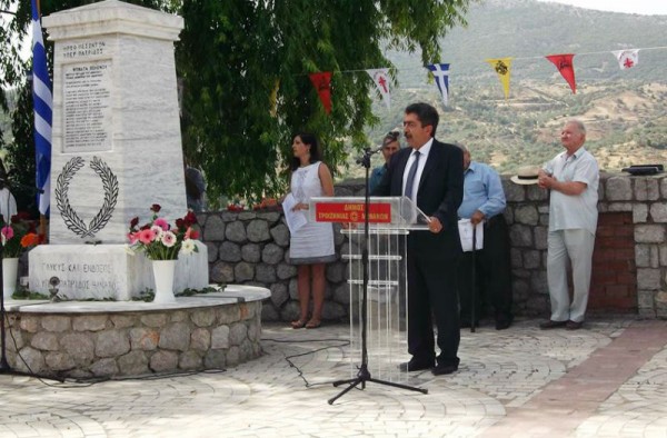 Εκδήλωση μνήμης και τιμής στον Καρατζά Τροιζηνίας