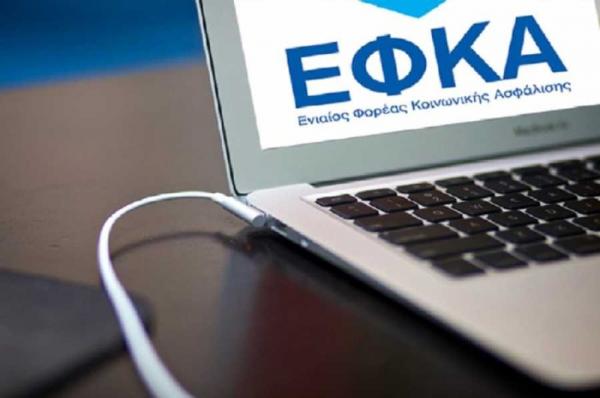 Επτά ψηφιακές υπηρεσίες αποκλειστικά για συνταξιούχους από τον e-ΕΦΚΑ