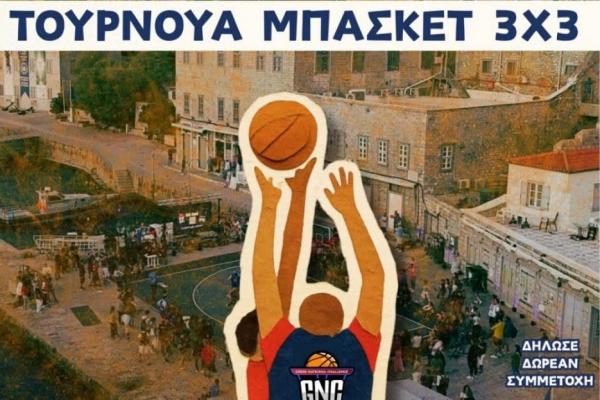Το 3x3   επιστρέφει στο λιμάνι της Ύδρας