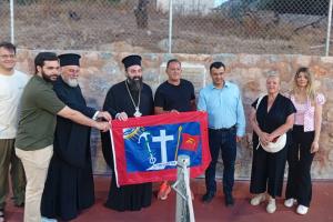 Τέλεση Αγιασμού Εγκαινίων του Νέου Γηπέδου Αντισφαίρισης