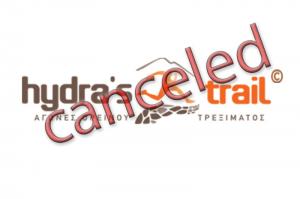 Απόφαση μη διεξαγωγής των αγώνων Hydra’s Trail Event 2020