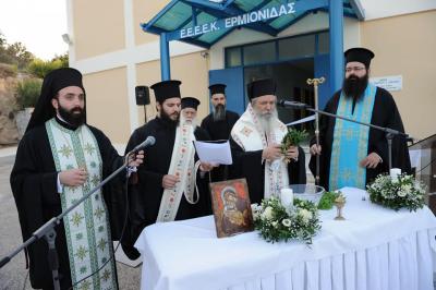 Εγκαίνια στο Εργαστήριο Ειδ. Επαγ. Εκπαίδευσης Ερμιονίδας - Κρανιδίου