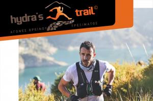 Hydra's Trail Event 2022 - Και o πρωταθλητής Γιώργος Διαλεκτός στoυς αγώνες της Ύδρας