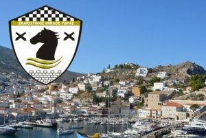 Στην Ύδρα το Πανελλήνιο Ατομικό Πρωτάθλημα Σκακιού