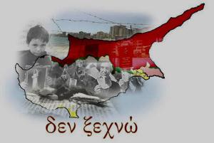 Μεσίστιες σημαίες  και πένθιμες καμπάνες στους Ιερούς Ναούς για τα 50 χρόνια από την εισβολή στην Κύπρο
