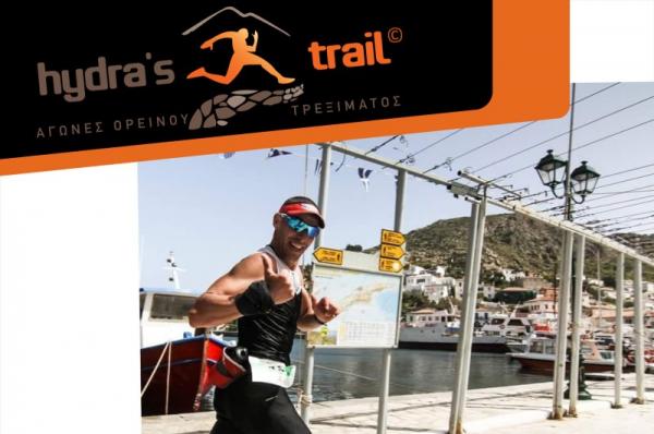 Hydra's Trail Event 2022 - Και o Υπερμαραθωνοδρόμος Γιάννης Κουρκουρίκης στoυς αγώνες της Ύδρας