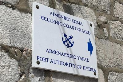 Ενεργοποίηση   πεδίου βολής Βελοπούλα για τη διεξαγωγή άσκησης βολών επ’ ωφελεία ενόπλων δυνάμεων