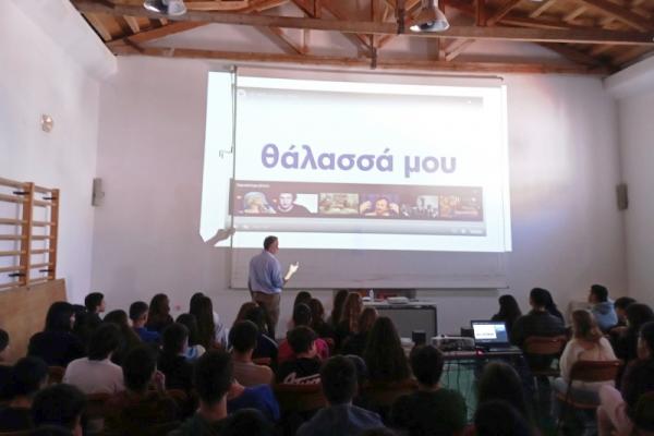 Το Γυμνάσιο Ύδρας ενημερώθηκε από τη HELMEPA για τη βιώσιμη ανάπτυξη και τη γαλάζια κληρονομιά