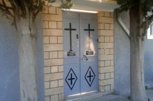 Συλλυπητήρια ανακοίνωση  για την εκδημία της Καθηγουμένης του Ι. Ησυχαστηρίου Αγίου Χριστοφόρου Αιγίνης, μοναχής Δωροθέης