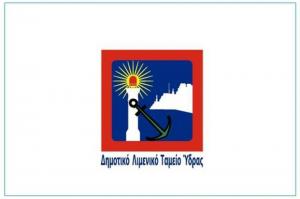 Ανακοίνωση του ΔΛΤΥ, λόγω έναρξης εργασιών του έργου της επισκευής του μόλου στο Μετόχι Θερμησίας Αργολίδος