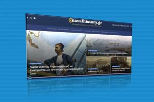Η Ιστοσελίδα Navalhistory.gr φιλοξενεί 4 εξαιρετικά άρθρα για την Ελληνική Επανάσταση του 1821