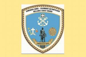 Λιμεναρχείο Ύδρας:  Ενεργοποίηση θαλάσσιων περιοχών βόρεια της νήσου Ύδρας για τη διεξαγωγή στρατιωτικών ασκήσεων