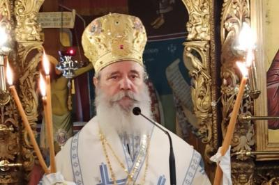 Το πρόγραμμα  του εορτασμού των Ονομαστηρίων του Σεβασμιωτάτου Ποιμενάρχη μας κ. ΕΦΡΑΙΜ