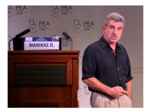 Εκδήλωση συζήτησης για τις δύσκολες ασθένειες