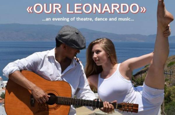 Η θεατρο-χορευτική παράσταση "Ο Λεονάρντο μας" στο θέατρο του Βλυχού