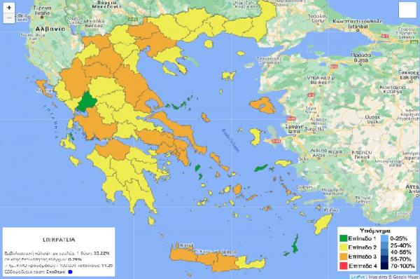 Διαθέσιμος από σήμερα ο νέος διαδραστικός επιδημιολογικός χάρτης