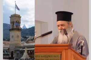 Διεθνές Θερινό Πανεπιστήμιο - Η Ιερά Μητρόπολη Ύδρας, Σπετσών και Αιγίνης συμμετέχει με τις εκδόσεις GUTENBERG